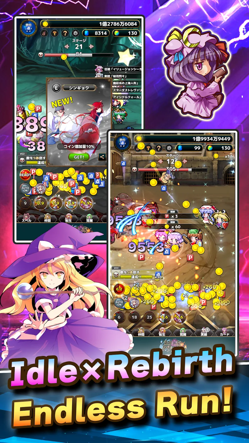 Touhou Incident Idle Clicker - screenshot 2