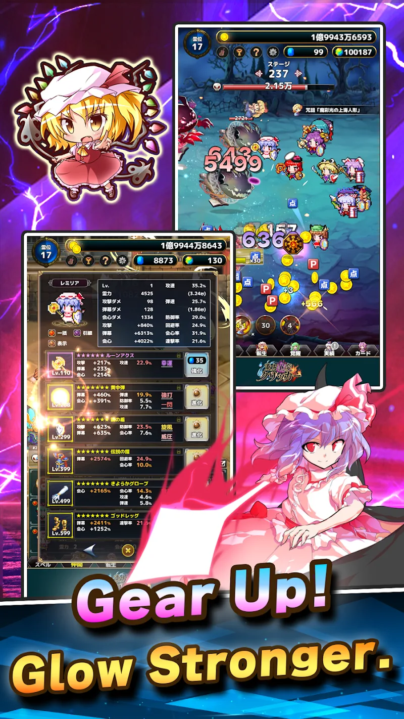 Touhou Incident Idle Clicker - screenshot 3
