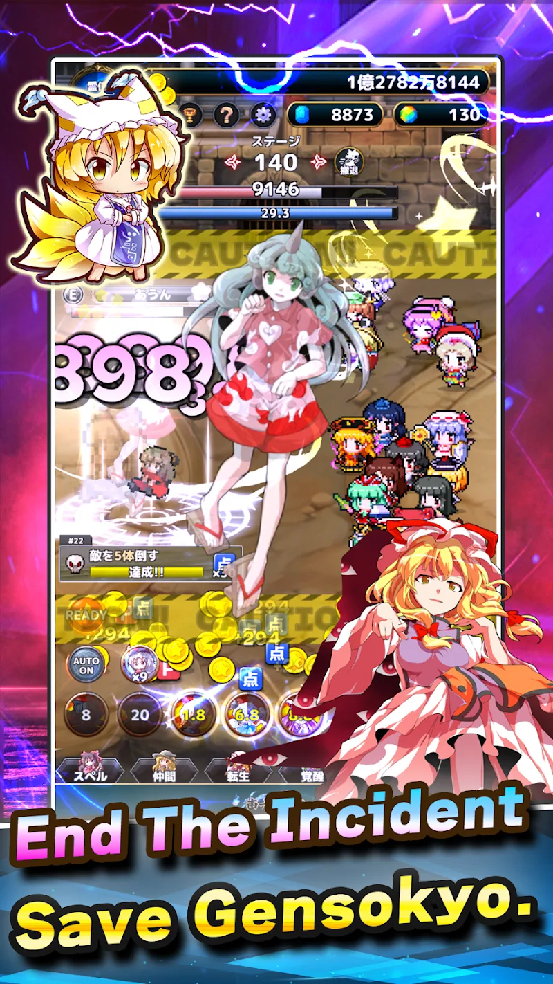 Touhou Incident Idle Clicker - screenshot 5