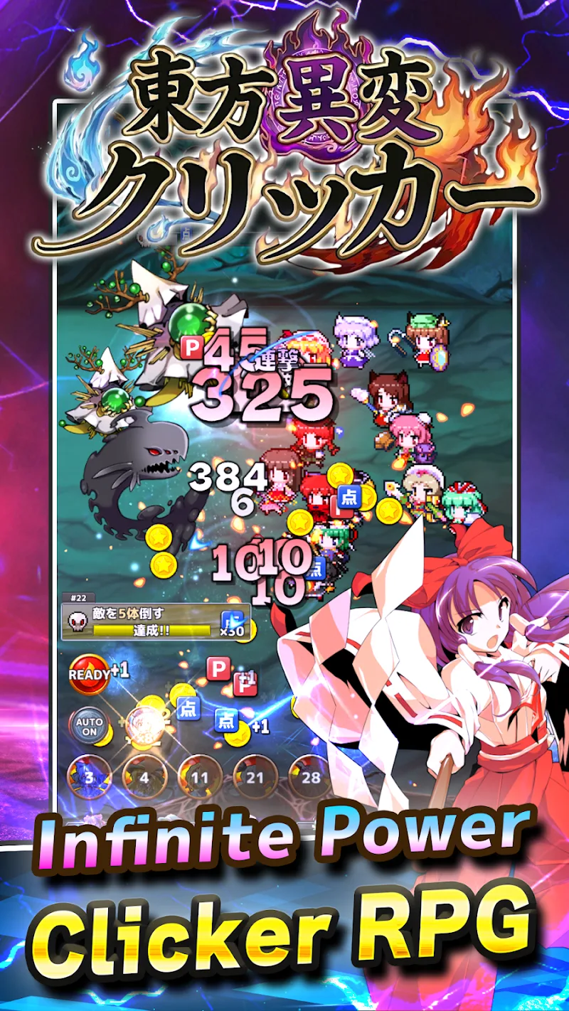 Touhou Incident Idle Clicker - screenshot 6