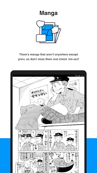 Pixiv - screenshot 11