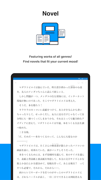 Pixiv - screenshot 12