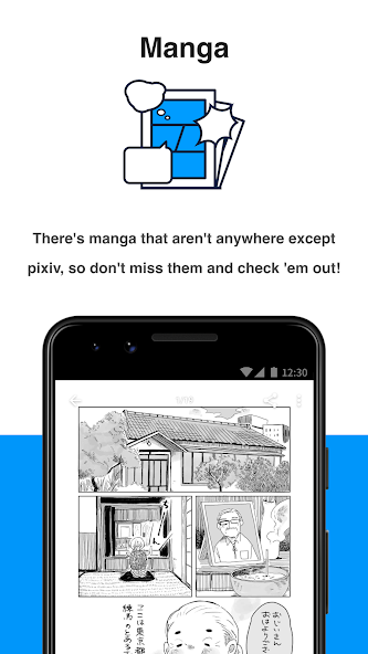 Pixiv - screenshot 3