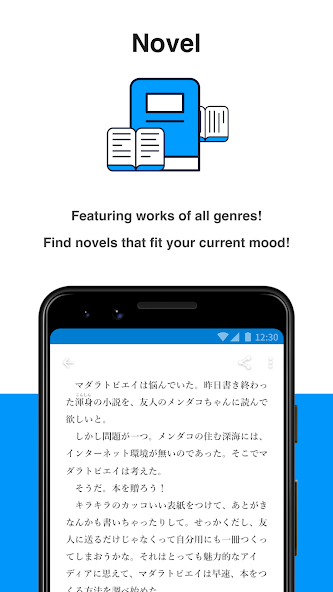 Pixiv - screenshot 4