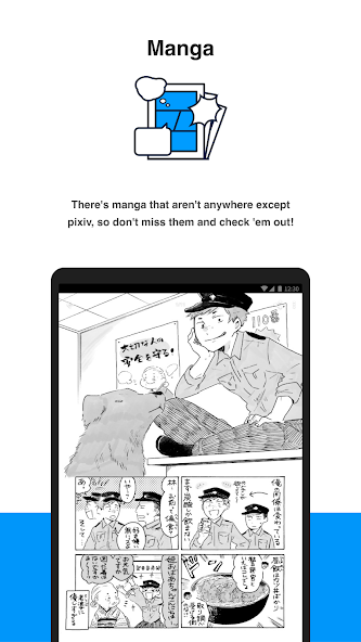 Pixiv - screenshot 7