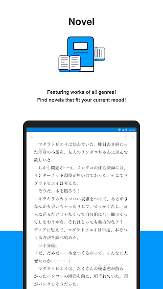 Pixiv - screenshot 8