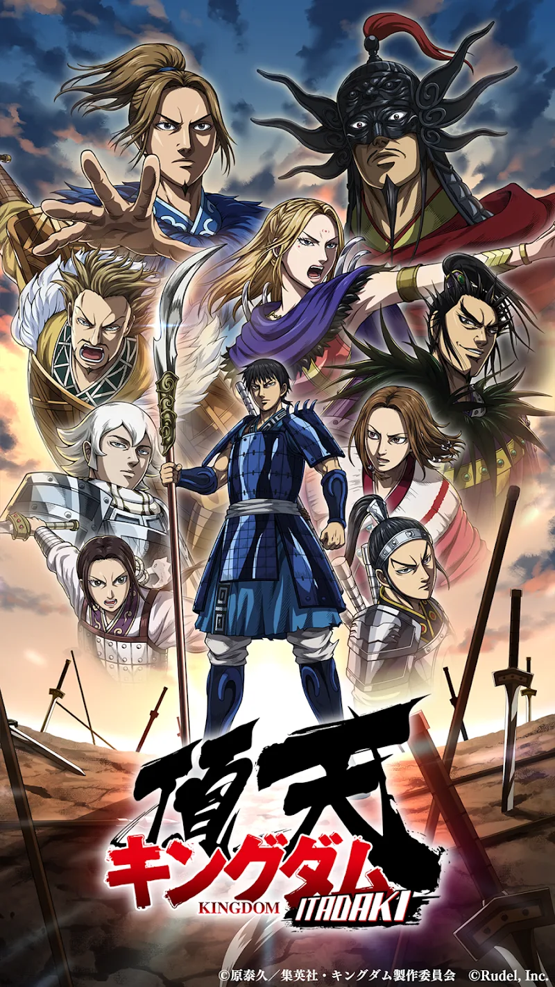 KINGDOM ITADAKI JP - screenshot 1
