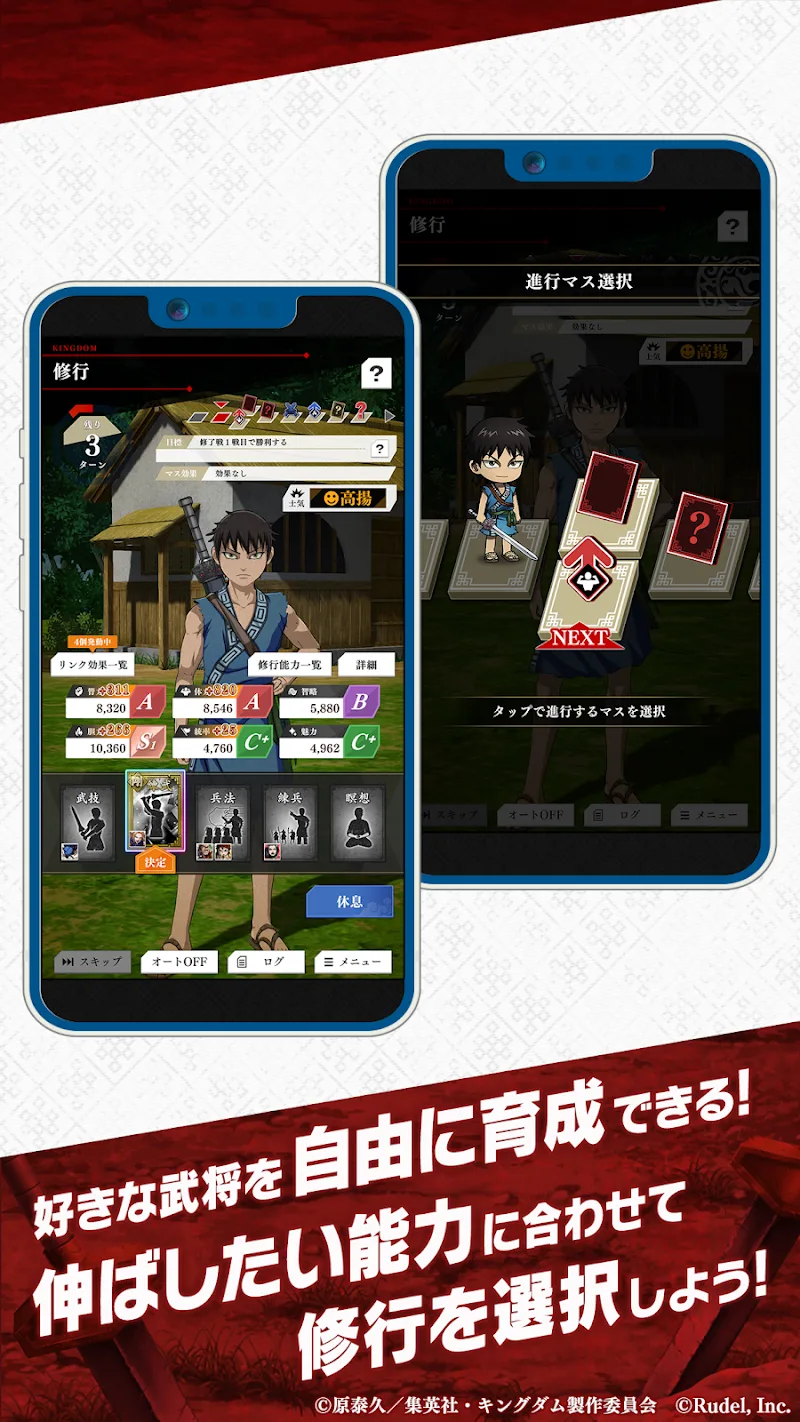 KINGDOM ITADAKI JP - screenshot 2