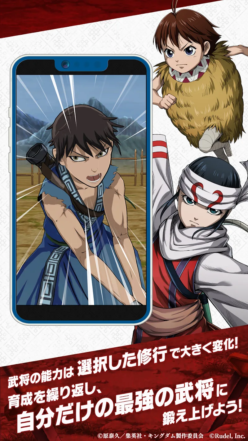 KINGDOM ITADAKI JP - screenshot 3