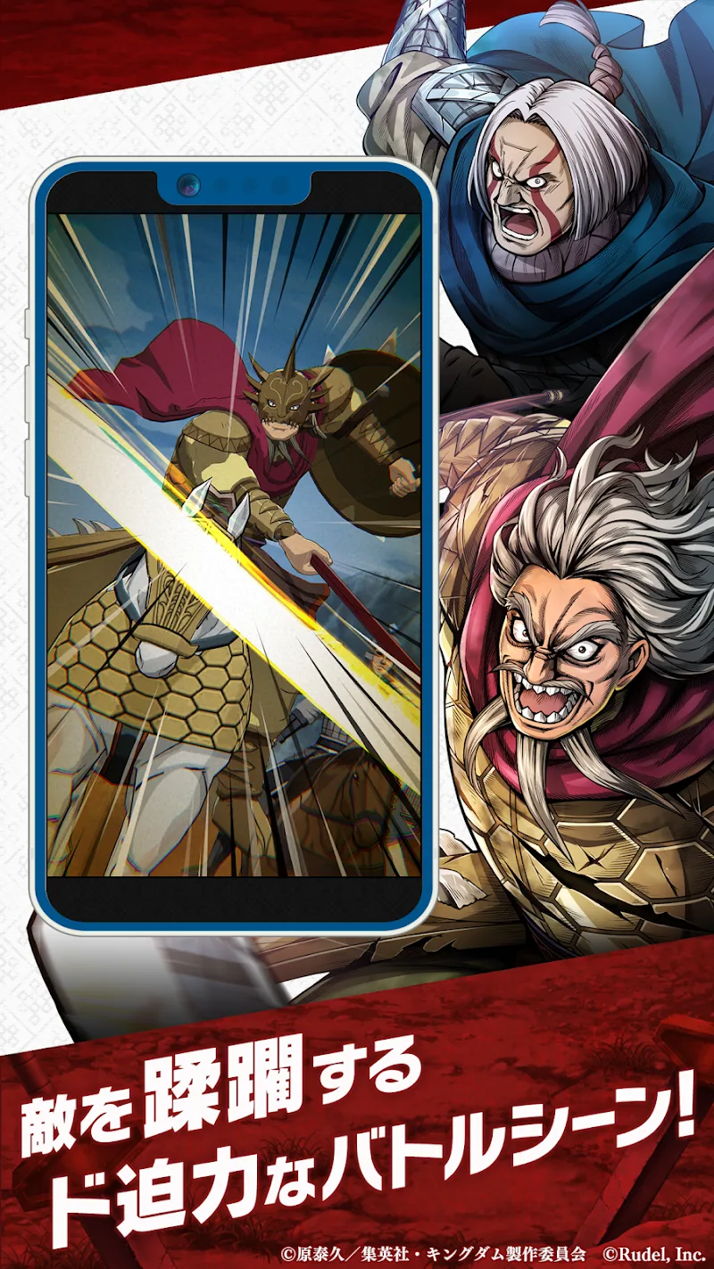 KINGDOM ITADAKI JP - screenshot 4