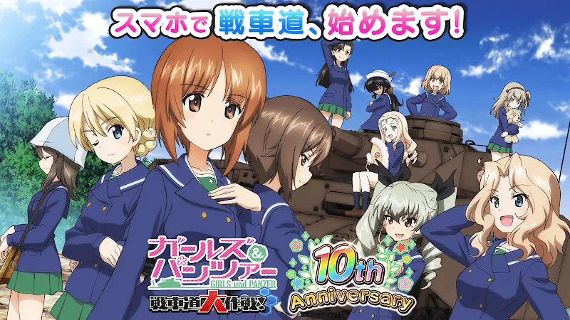 Girls Und Panzer JP - screenshot 1