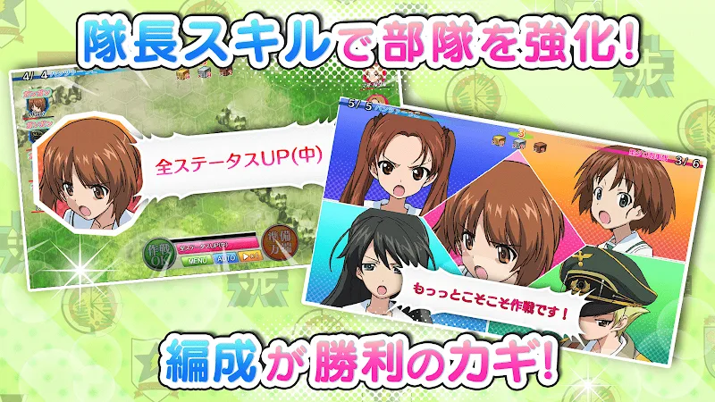 Girls Und Panzer JP - screenshot 3