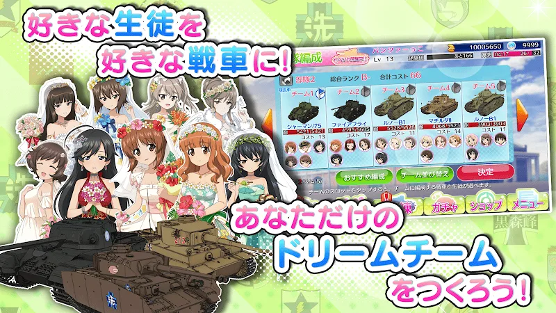 Girls Und Panzer JP - screenshot 4