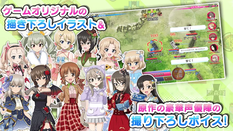 Girls Und Panzer JP - screenshot 5