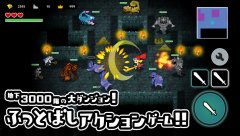 Itadaki Dungeon - screenshot 1