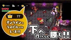 Itadaki Dungeon - screenshot 3
