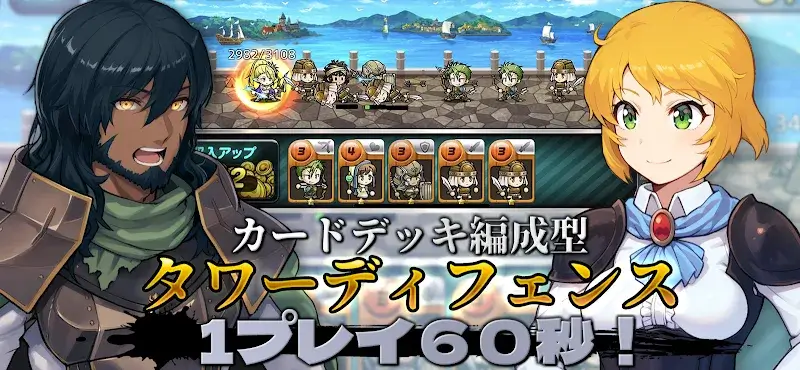 魔大陸の傭兵王 - screenshot 1