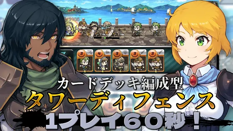 魔大陸の傭兵王 - screenshot 6