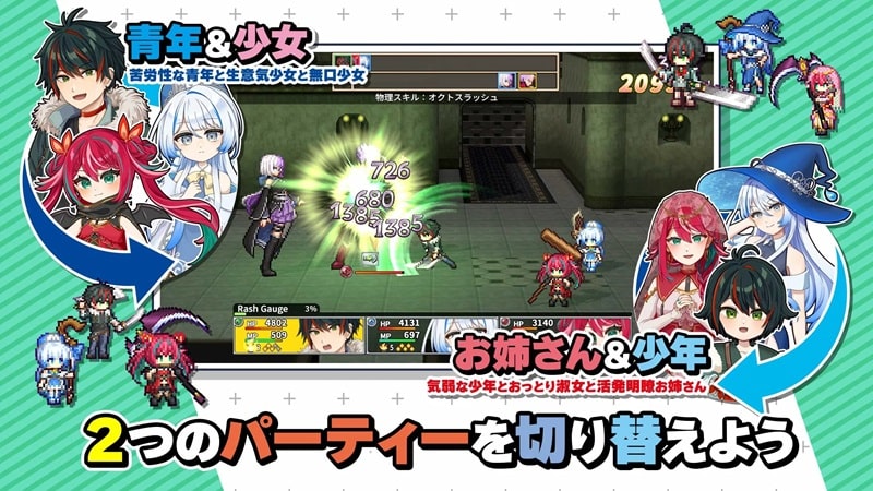 RPG Alter Age - screenshot 1