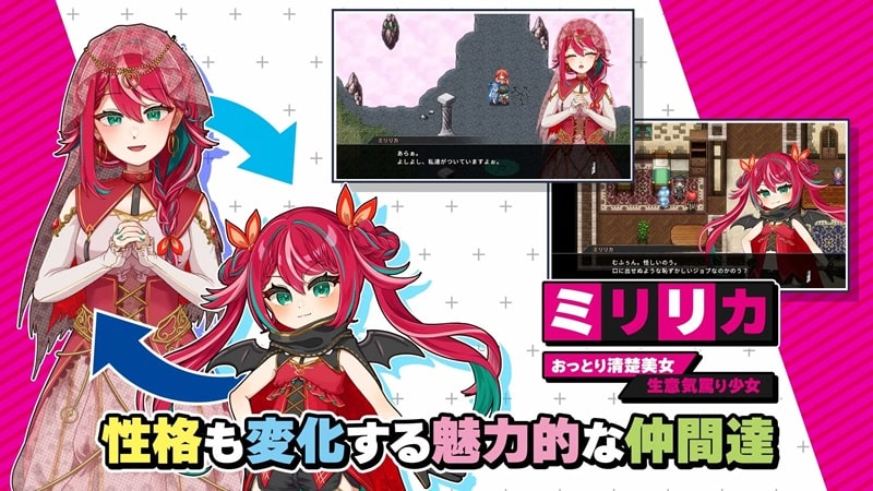 RPG Alter Age - screenshot 3