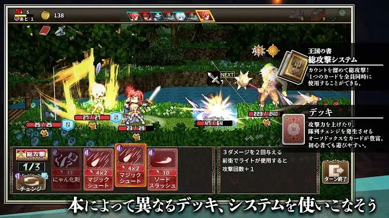 Novels Rogue - screenshot 4