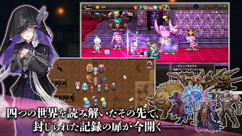 Novels Rogue - screenshot 5