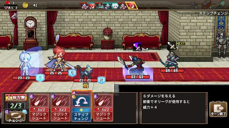 Novels Rogue - screenshot 6