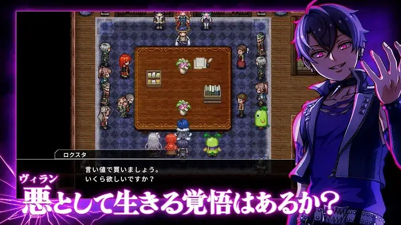 RPG Isekai Villain - screenshot 1