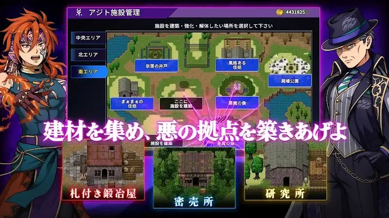 RPG Isekai Villain - screenshot 5