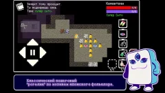 Yōdanji: The Roguelike - screenshot 1