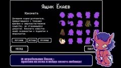 Yōdanji: The Roguelike - screenshot 2