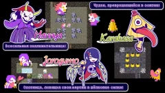 Yōdanji: The Roguelike - screenshot 3