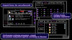 Yōdanji: The Roguelike - screenshot 4