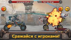 War Cars 2: Online Multiplayer 2D Car Battle - screenshot 3
