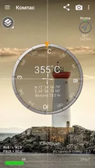 Smart Tools - screenshot 3