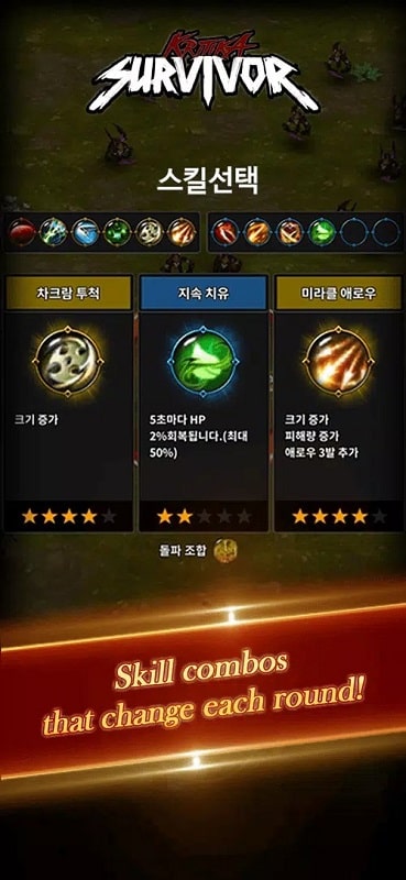 Kritika Survivor APK - screenshot 4