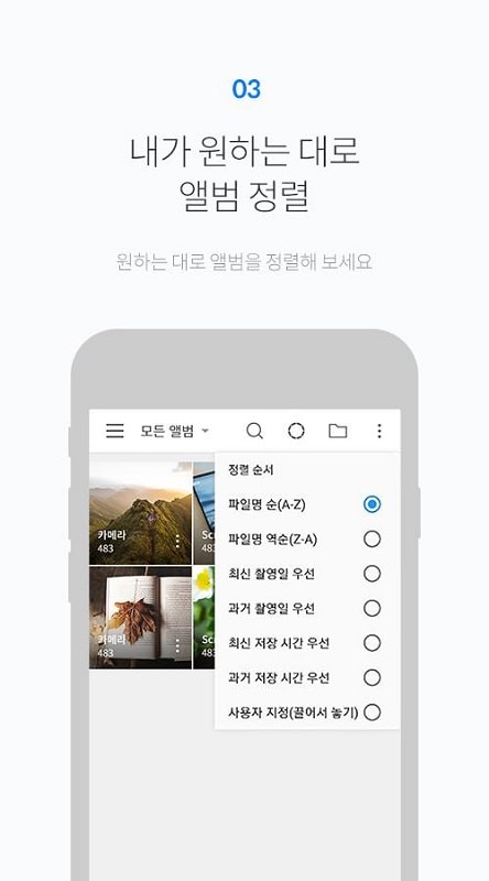 FOTO Gallery APK - screenshot 2