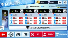 Sleigh Champion Winter sports - screenshot 1