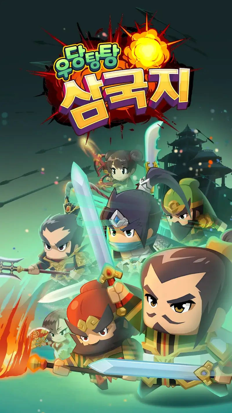 Survivor Three Kingdoms - screenshot 1