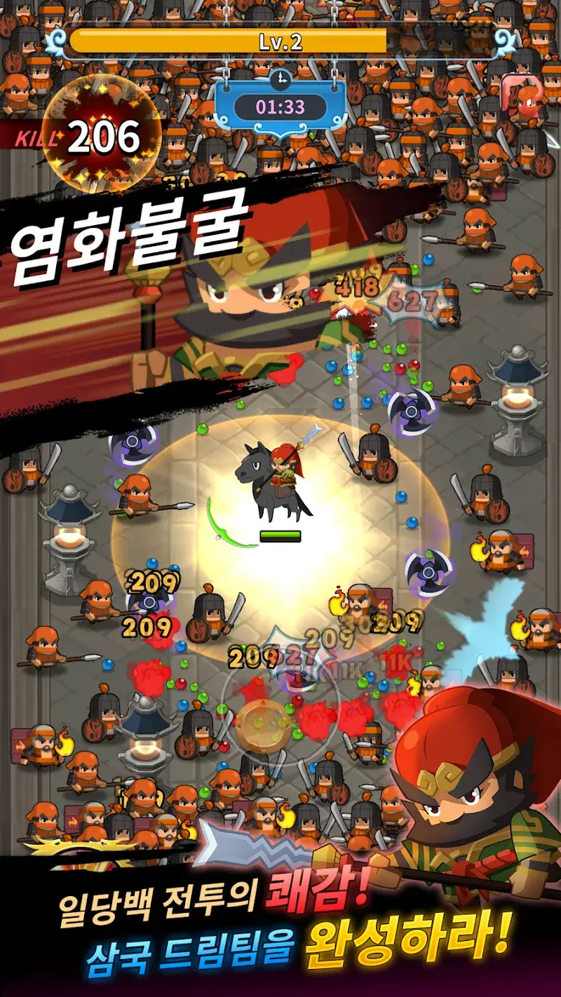 Survivor Three Kingdoms - screenshot 4