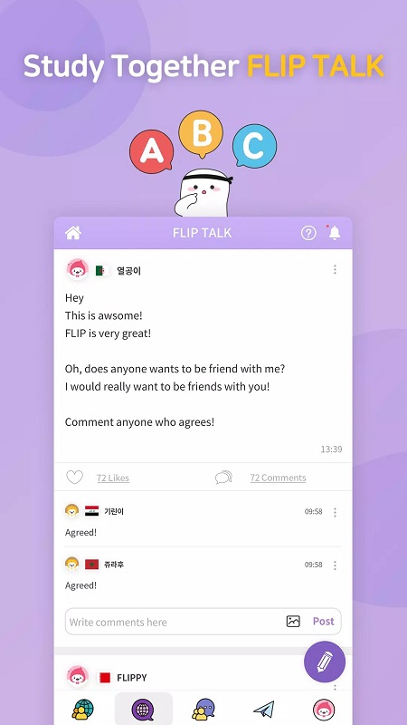 FLIP β Focus Timer for Study - screenshot 4