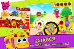 PINKFONG Car Town - screenshot 2