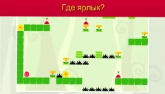 JellyKing: Rule The World - screenshot 3