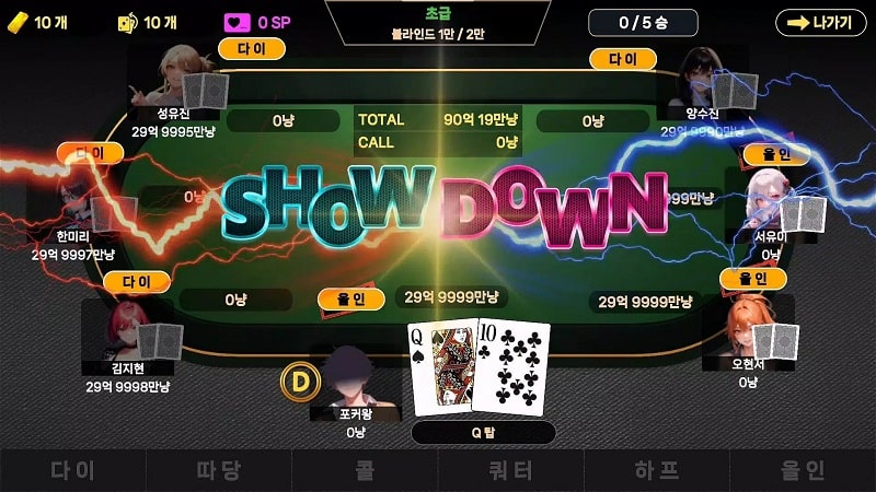 Girl Hub Texas Holdem APK - screenshot 2