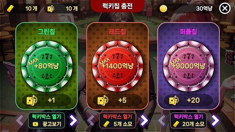 Girl Hub Texas Holdem APK - screenshot 4