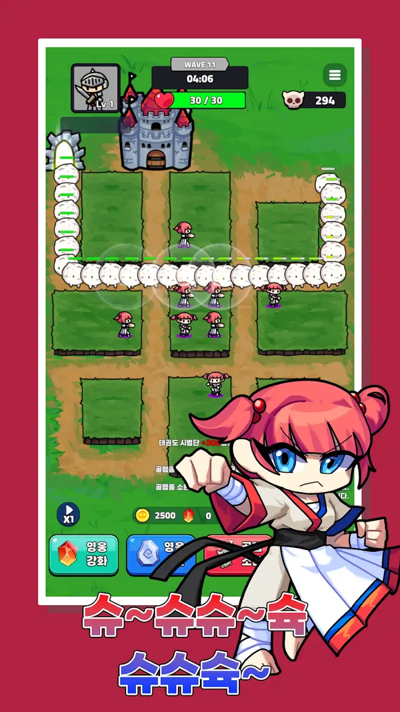 Hero Random Defense - screenshot 1