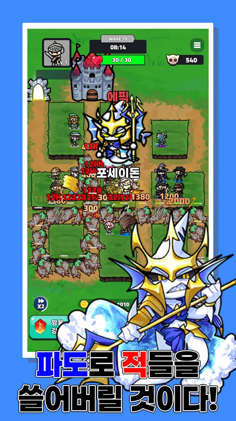 Hero Random Defense - screenshot 2