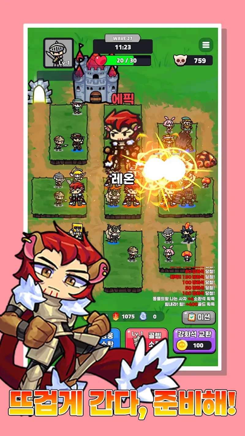 Hero Random Defense - screenshot 3