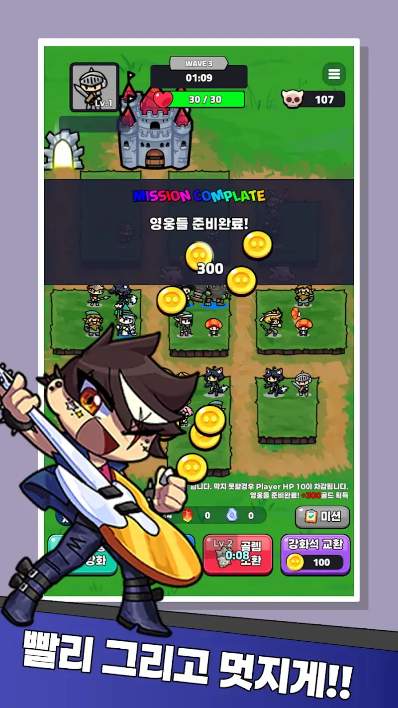 Hero Random Defense - screenshot 4