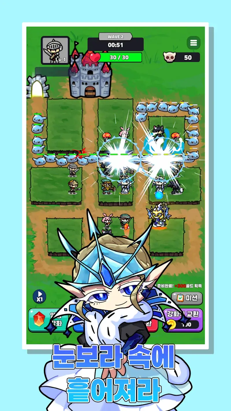 Hero Random Defense - screenshot 5
